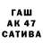 КОКАИН Перу Alban Capaj