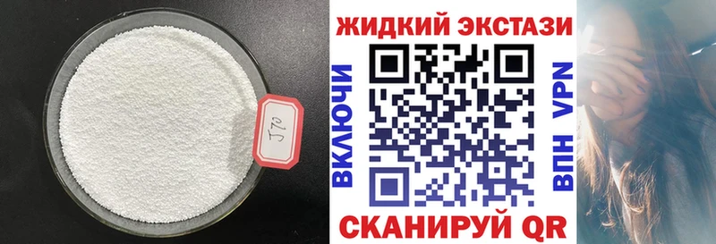 БУТИРАТ жидкий экстази ссылка на мегу вход Медынь