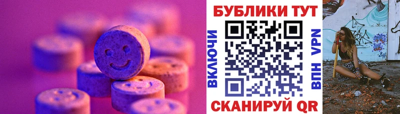 как найти закладки  Медынь  Экстази 250 мг 
