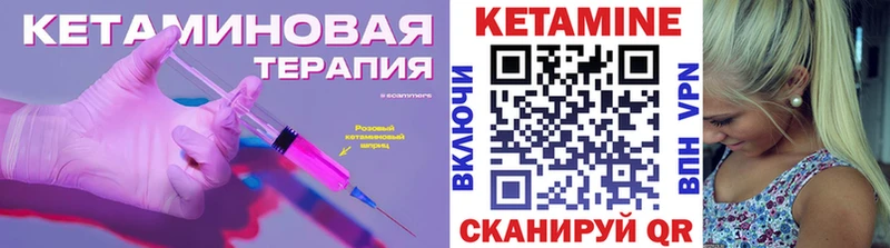 продажа наркотиков  kraken зеркало  Кетамин ketamine  Медынь 