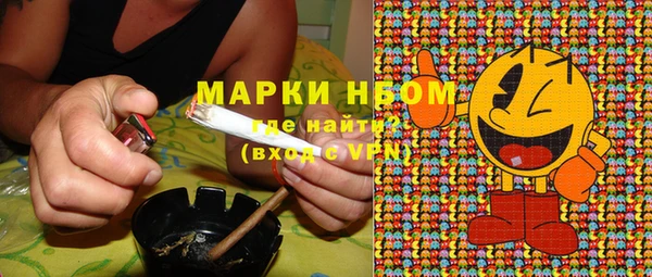 таблы Аркадак