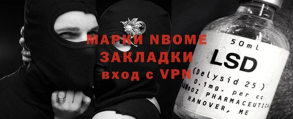 таблы Аркадак
