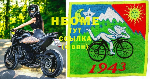 таблы Аркадак