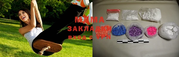 наркотики Балахна