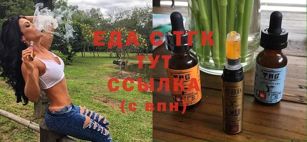 ПСИЛОЦИБИНОВЫЕ ГРИБЫ Баксан