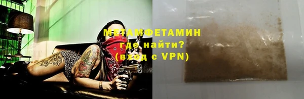 бутират Армянск