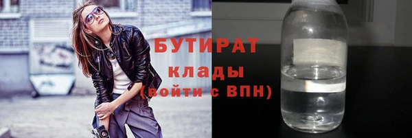 мдма Семёнов