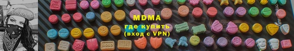 бутират Армянск