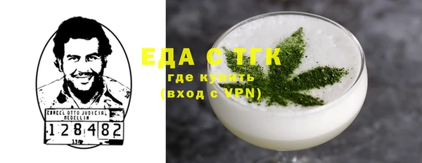 бутират Армянск