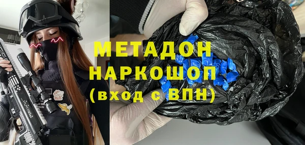 ALPHA PVP Слюдянка