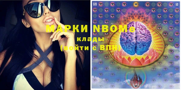 ПСИЛОЦИБИНОВЫЕ ГРИБЫ Баксан