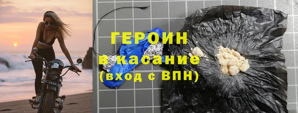 ПСИЛОЦИБИНОВЫЕ ГРИБЫ Баксан