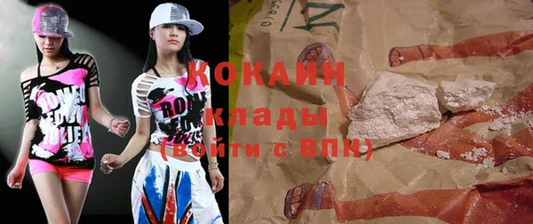 таблы Аркадак