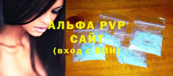 таблы Аркадак