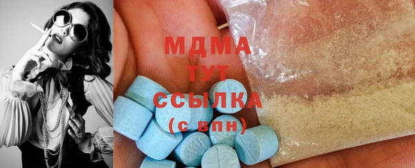 таблы Аркадак