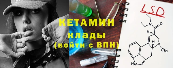 бутират Армянск