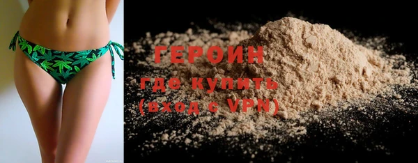 наркотики Балахна