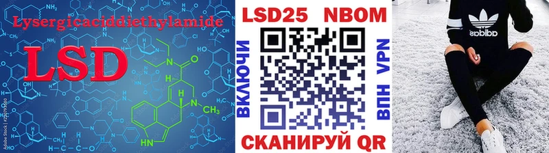 ЛСД экстази кислота хочу Медынь
