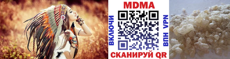 МДМА молли  Медынь 