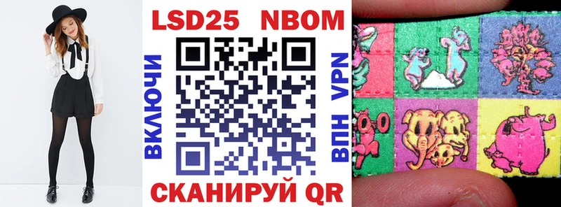 Марки NBOMe 1500мкг  Медынь 
