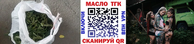 Дистиллят ТГК Wax  Медынь 